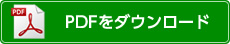 見守り相談室